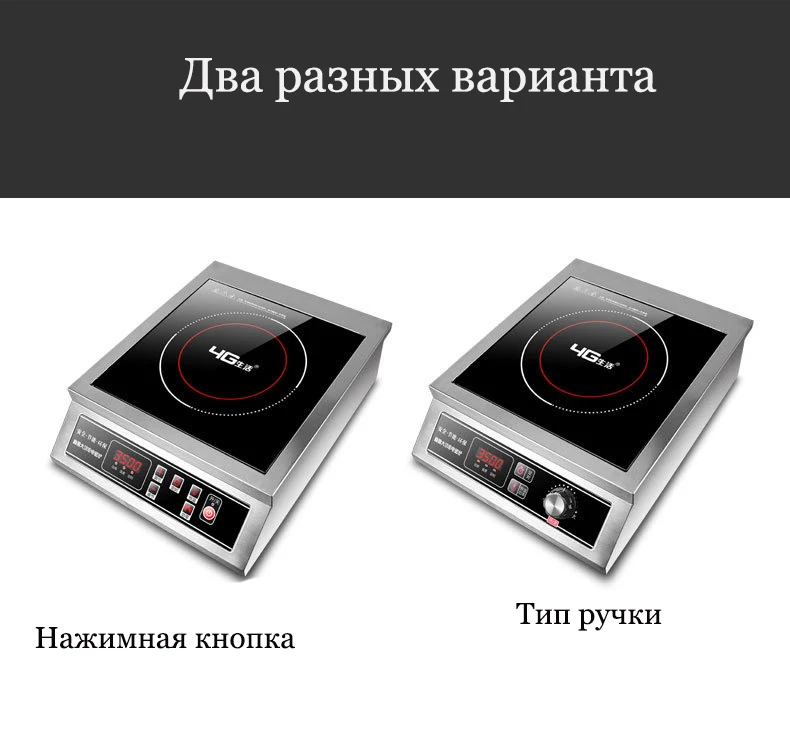 Нержавеющая сталь 3500 ватт индукционная плита высокой мощности плоскостная кнопка ручка бытовой коммерческий пожарный котел прямо с фабрики