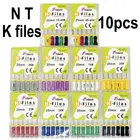 10 упаковок стоматологических K-пилок, эндододонтические Niti-пилки, корневой канал, никель, титановые Handuse-пилки, используемые для очистки корней, стоматологии