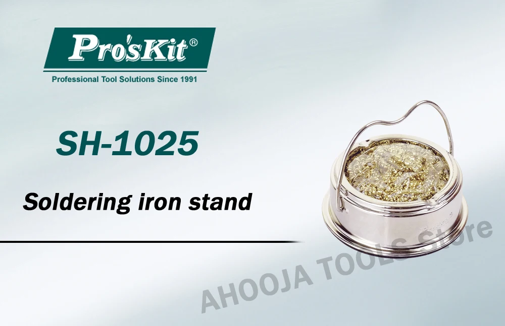 Pro'sKit SH-1025 паяльник наконечники очиститель подставка для утюга с функцией чистой сварки сопла чистый шар паяльник подставка