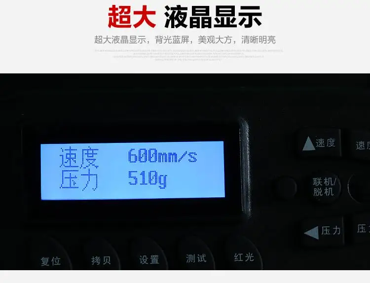 Ручной плоттер для швейных машин с подставкой высокоскоростной Высокоточный