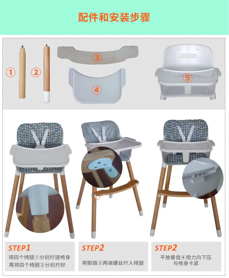 Детский высокий стульчик cosas para bebe портативный детский стул krzeselin do karmienia silla comer bebe детский стульчик для кормления chaise haute bebe
