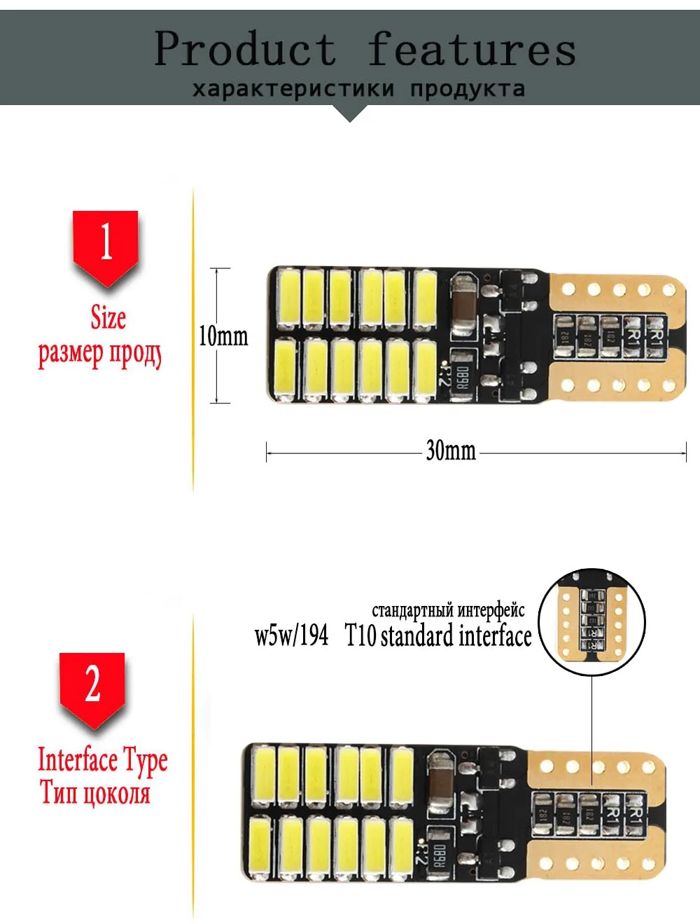 500 pcs 12 V без полярности Canbus T10 светодиодный лампы с плоским цоколем 24SMD 4014 светодиодный свет 194 168 W5W габаритный фонарь белый голубой лед без ошибок OBC