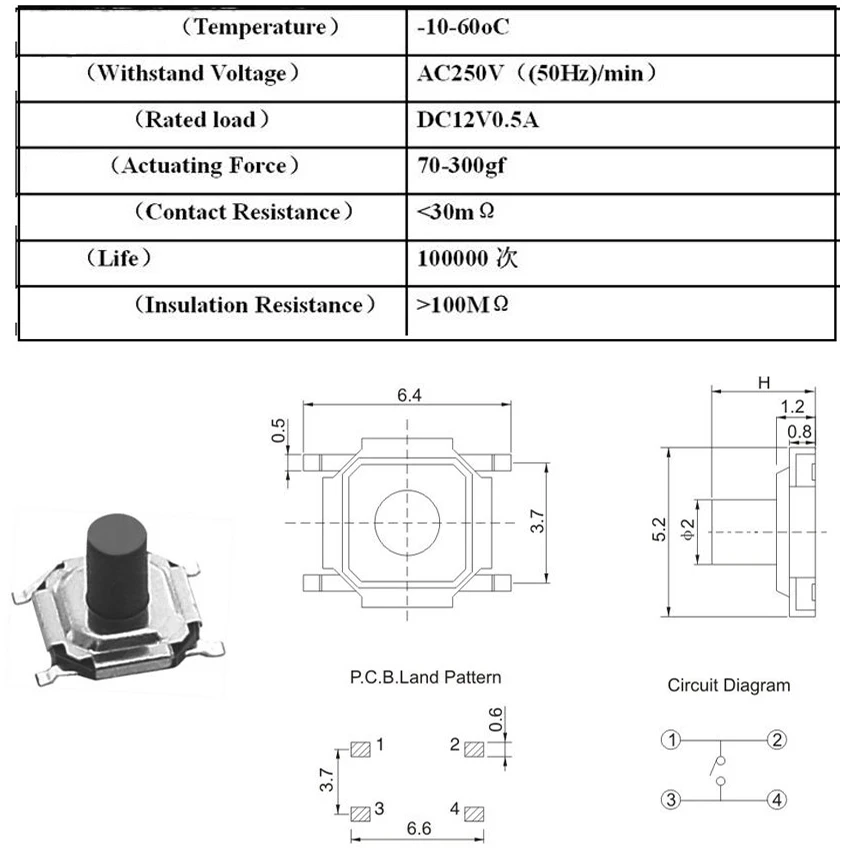 Оптовая продажа SMD SMT 12V 0.5A 4p кнопочный электронный игрушечный переключатель 4*4*1 5