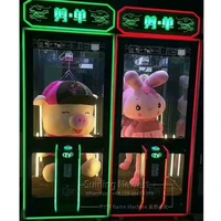 nyst amusement entertainment game center coin operated game cutting rope big toy prize gift scissors arcade game machine