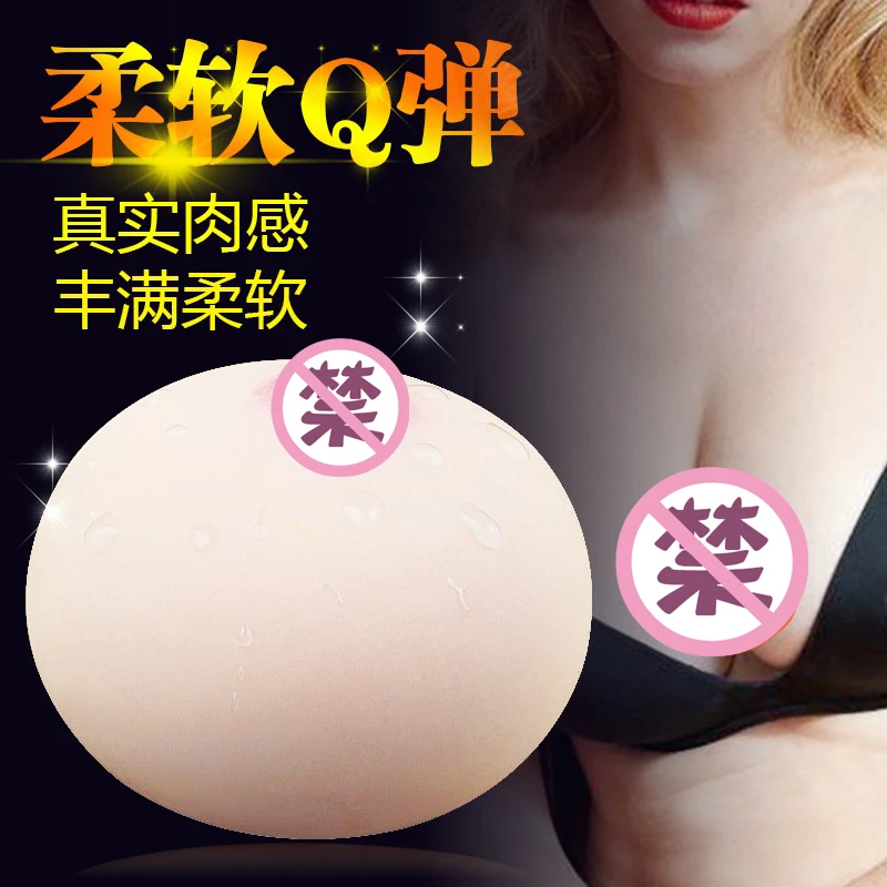Секс игрушки для мужчин и девочек Реалистичная большая грудь искусственный Xiaomi Mi