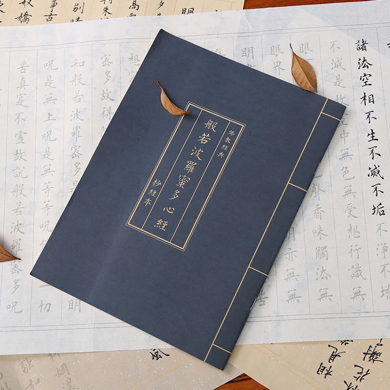 3 шт. тетрадь с буддистскими писаниями в стиле ретро | Канцтовары для офиса и дома