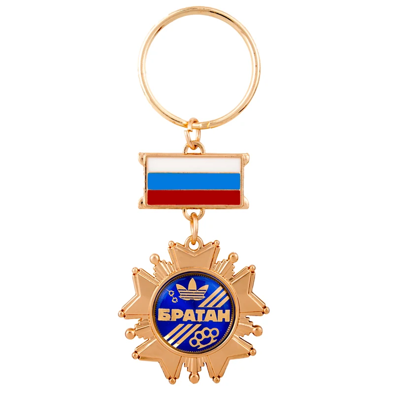 [Brothers] подарок на день рождения! Заводская Прямая продажа ключей. цепи.