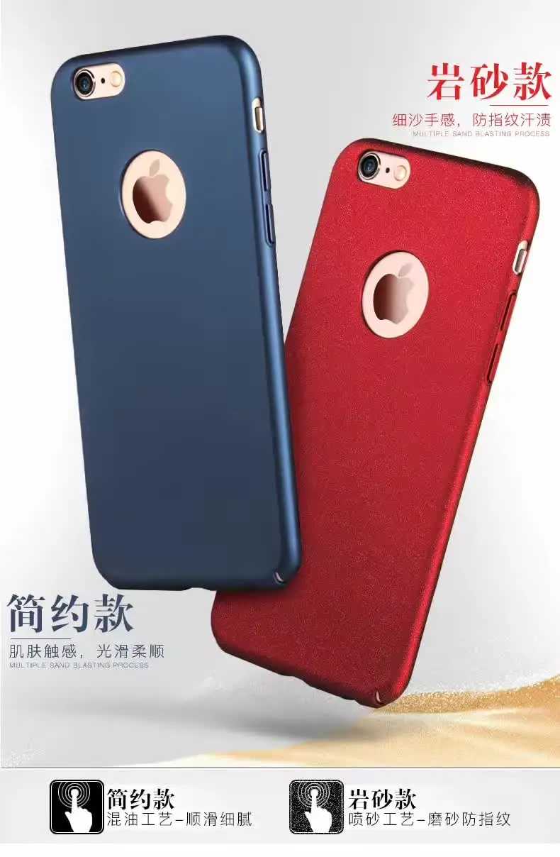 Твердый матовый чехол для Samsung Galaxy S8 Plus A3 A5 A7 J3 J5 J7 2017 S7 S6 Edge Iphone 7 6 6s 5S 100 шт. |