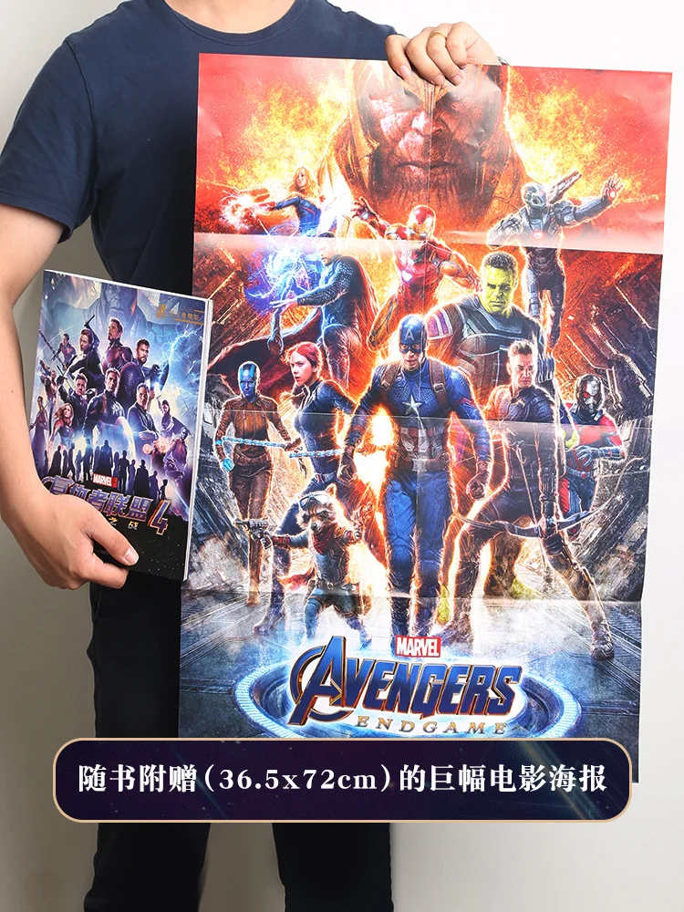 The Avengers 4: The Final Battle Comic Book интервью актера