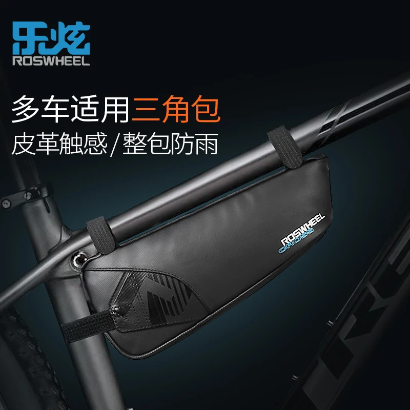 ROSWHEEL полностью водонепроницаемая велосипедная треугольная сумка CROSS 2017 дорожный