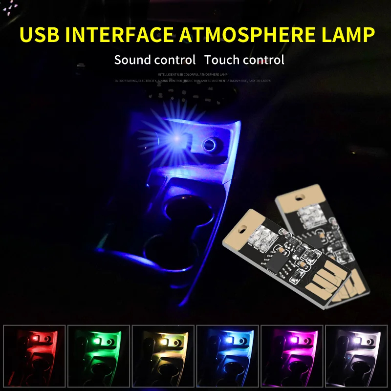 Автомобильный стиль USB интерфейсные порты звук DJ музыка Автоматическое