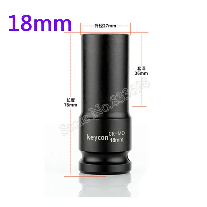 18mm 8-32 мм ударная розетка 1/2 дюймов 6 точечный привод глубокая воздушная розетка Adopter CR-MO инструмент для ремонта авто для ударного электрического гаечного ключа дрель - Цвет: 18mm