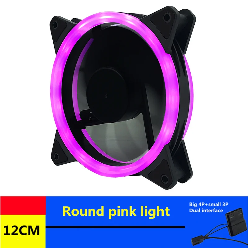 Round pink light 120 мм PC чехол для компьютера Вентилятор охлаждения с светодиодный светильник 12 см процессор Графическая память кулер 3p 4pin провод тихий вентилятор - Цвет лезвия: Round pink light