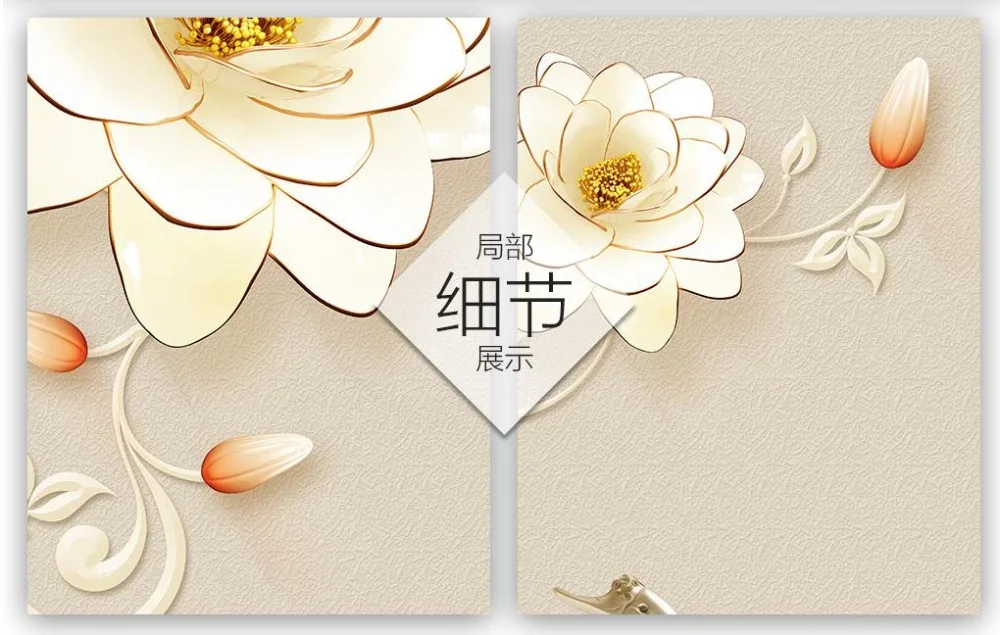 Европейский большой 3D обои цветок фото печать фрески для стен спальни Мода