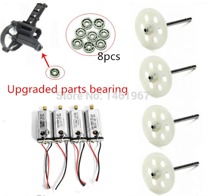 

JJRC H16 YiZhan Tarantula X6 IOC RC Quadcopter Spare Parts 4pcs main motor+4pcs big gear +8pcs upgraded bearing