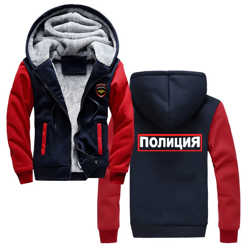 Толстовка мужская зимняя с капюшоном Модный свитшот логотипом Россия Москва МВД