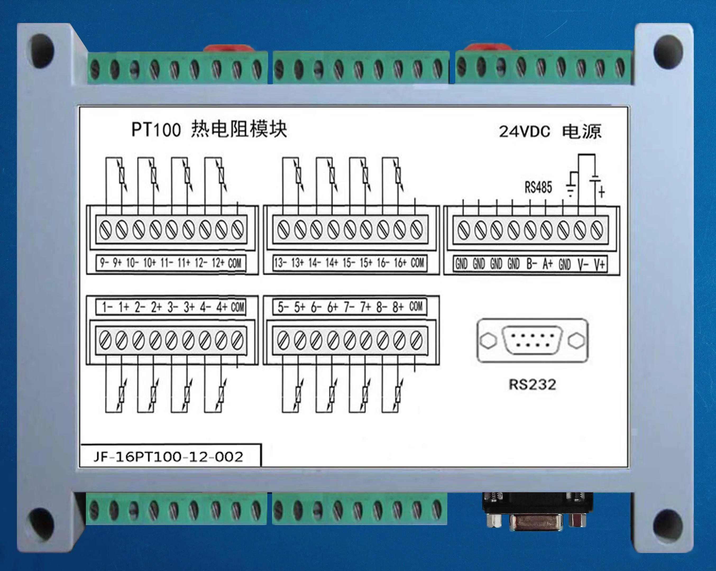 16-полосный модуль сбора температуры Pt100 поддерживающий Modbus-RTU Kingview RS485 + 232 |