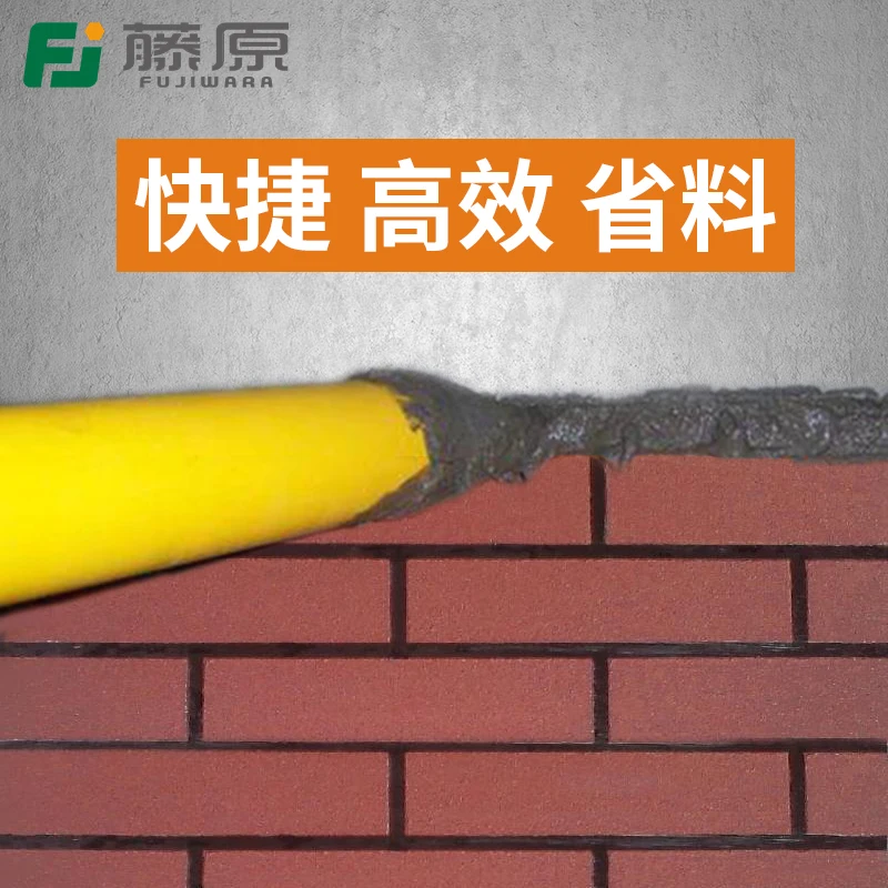 Цементный раствор цементный цементная Затирка рот противокражная дверь шовный