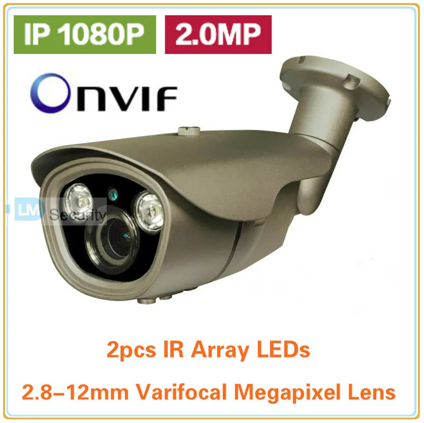 Наружная IP камера 1080P IP66 водонепроницаемая 2 Мп 1 МП МП|1080p outdoor|ip camcamera ip |