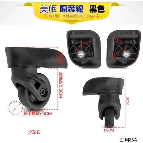 Wheel Trolley Accessories Universal Wheel Travel Box Repair Replacement Password Lock Handle maintain password luggage suitcase - Цвет: 132