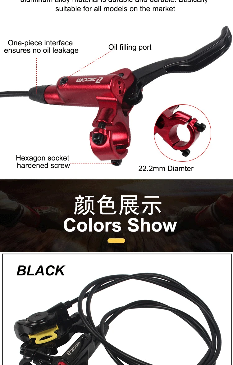 ZOOM HB-875 MTB велосипед гидравлический дисковый тормоз набор горных велосипедов дорожный велосипед дисковый тормоз с роторами лучше, чем M395 M447