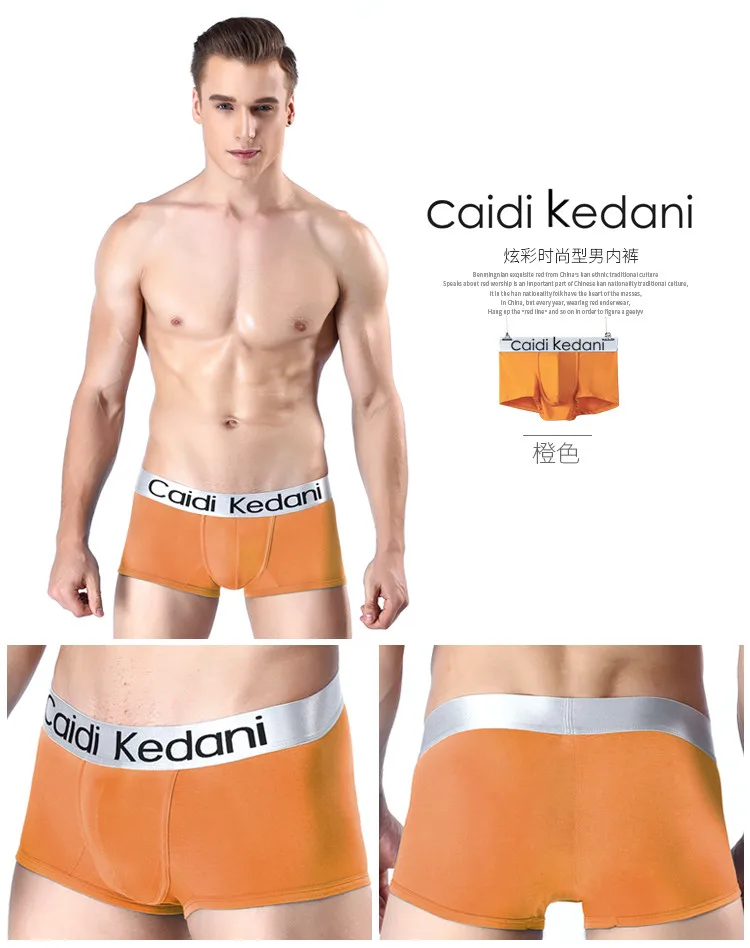 Yellow Caidi Kedani нижнее белье Для мужчин боксеры нижнее белье сексуальный мужчина трусики удобные дышащие трусы мужские боксеры мягкие трусы - Цвет: Yellow
