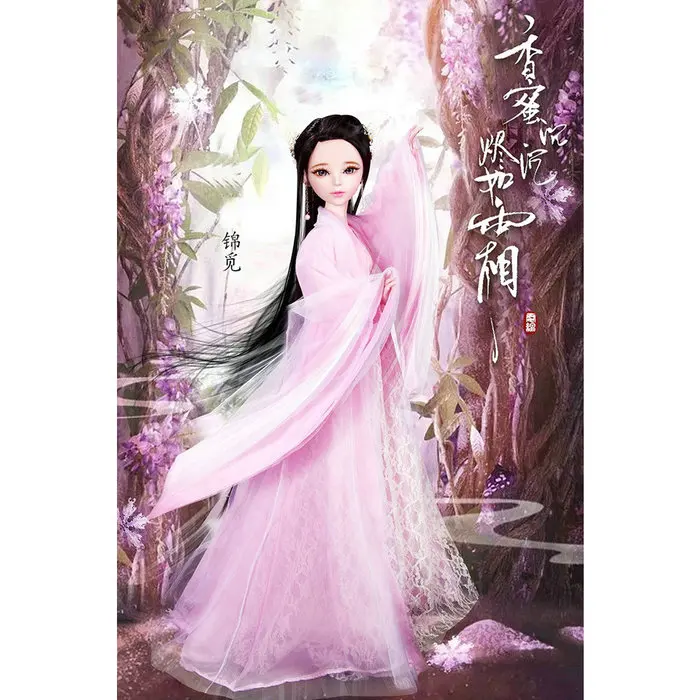 60 см ручной работы 1/3 Bjd куклы FUYAO/JINMI/белая змея большой 23 шарнирные китайские красивые девушки куклы-принцессы игрушки для девочек подарок - Цвет: Jin Mi pink