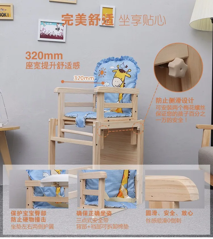 Стульчики для кормления sillas para bebe штоле стульчик для cojin trona bebe портативный детский стульчик твердой древесины ребенка таблице+ стул набор