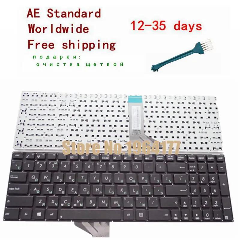 Русская клавиатура для ноутбука ASUS X502 X502CA X502C F502 F502C F502CA с коротким кабелем RU|keyboard