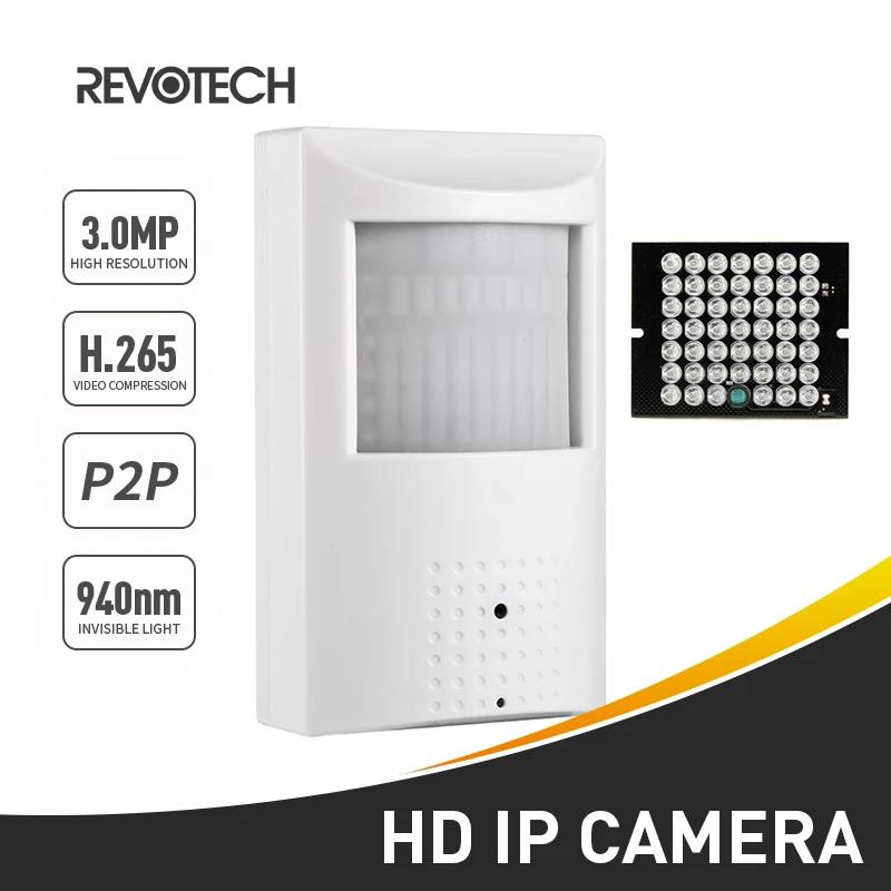 Невидимая ИК IP камера 1296 нм H.265 3 Мп 1080P/P PIR светодиодсветодиодный ночного видения