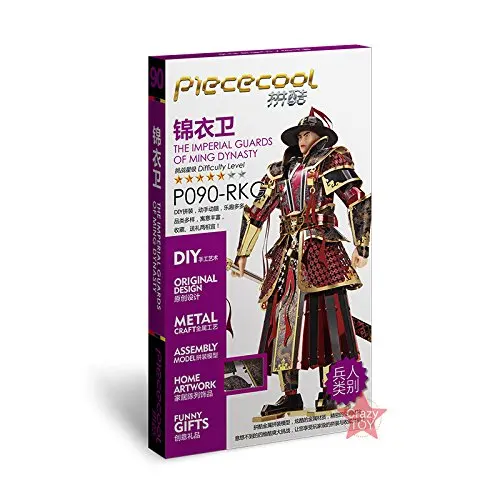 Металлический 3D-пазл Piececool 2017 модель императорской гвардии династии Мин