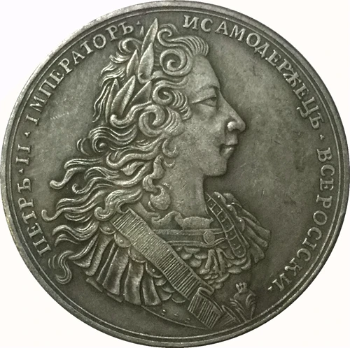 1728 Питер II российские монеты КОПИЯ