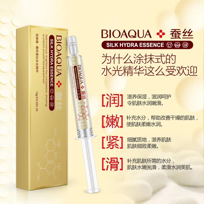 Сыворотка для восстановления шелковой сыворотки BIOAQUA Silk Hydra жидкая сыворотка с