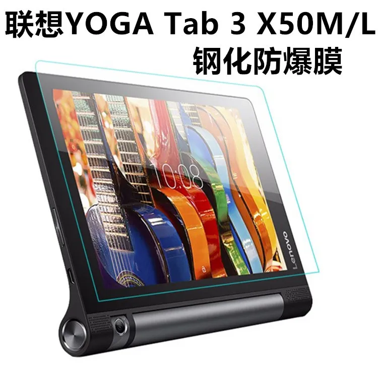 Новое поступление Защитное стекло для Lenovo Yoga Tab 3 YOGA Tab3 X50M X50L X50F экрана 10 1 дюйма|glass