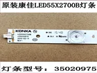 Бесплатная доставка для konka LED55X2700B товар лампа 35020975 21003573 RT104T104K08TDJ