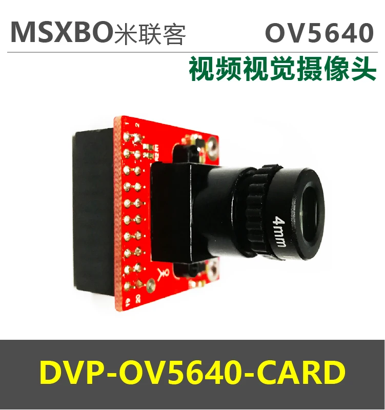 OV5640 камера DVP_OV5640 Новая плата камеры|Хранилища для электроники| |