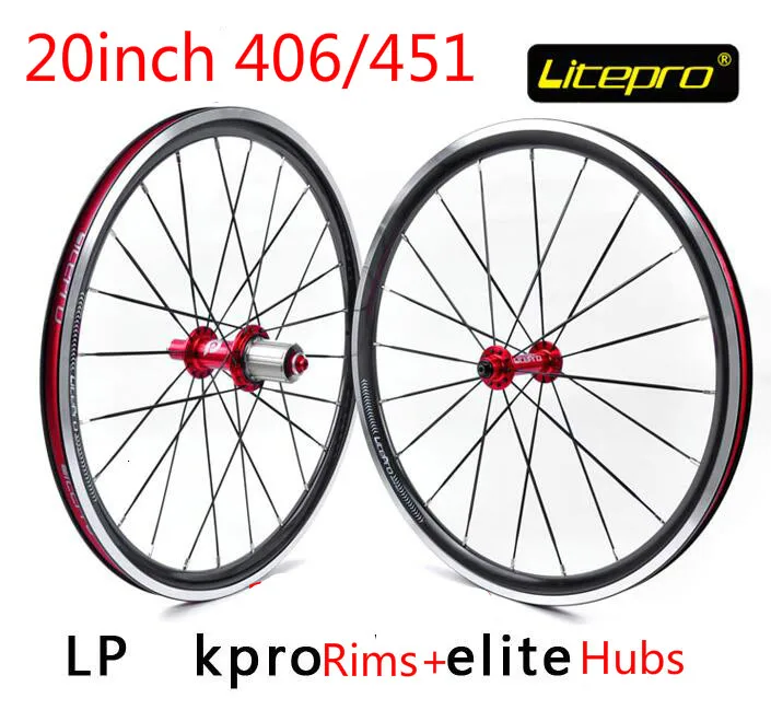 Комплект колес Litepro Elite складной для велосипеда 20 дюймов 406 дюйма 451 дюйма|451 wheelset|20