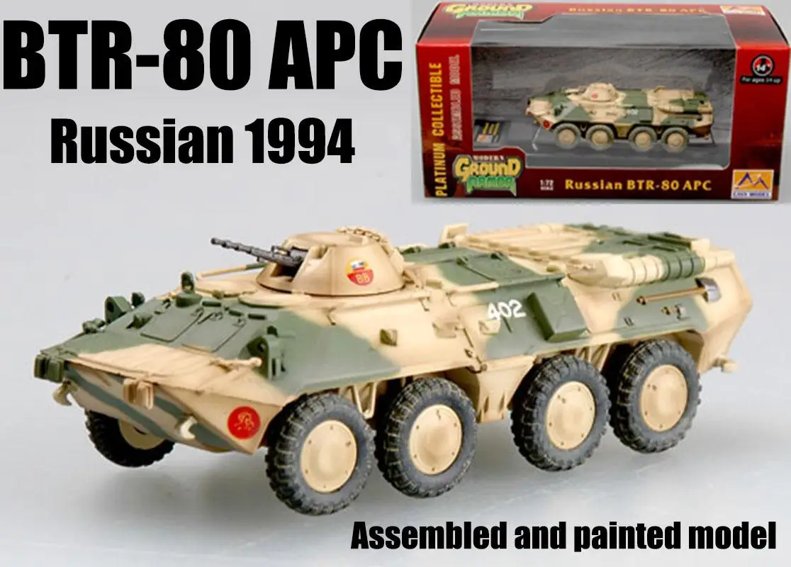 Русский BTR 80 APC армейский бой 1994 камуфляж Танк 1/72 ast легкая модель| |