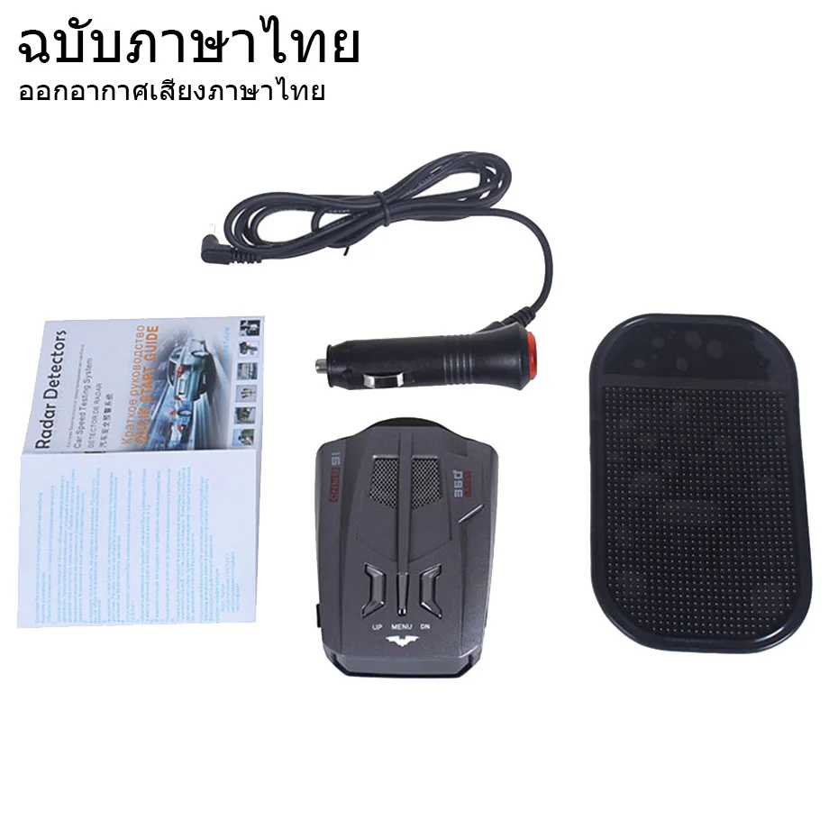 Новый V9 автомобиля противорадиолокационная скорости авто аварийная система