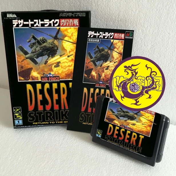 Desert Strike с коробкой и руководством 16-битная игровая карта MD для Sega Mega Drive Genesis |