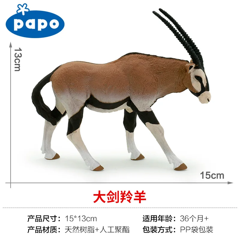 Papo дикие животные Oryx антилопы модель игрушки куклы|model toy|doll modeltoy model |