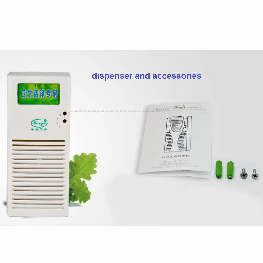 Вентилятор освежитель воздуха аромат коробка аэрозольный распылитель с