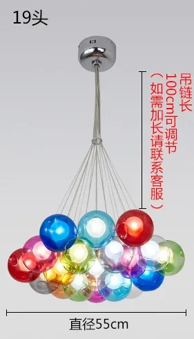 19 balls Подвесные лампы для столовой d12см креативные красочные стеклянные шарики с мыльными пузырями, подвесные светильники из стекла для детской спальни ресторанов - Цвет корпуса: 19 balls
