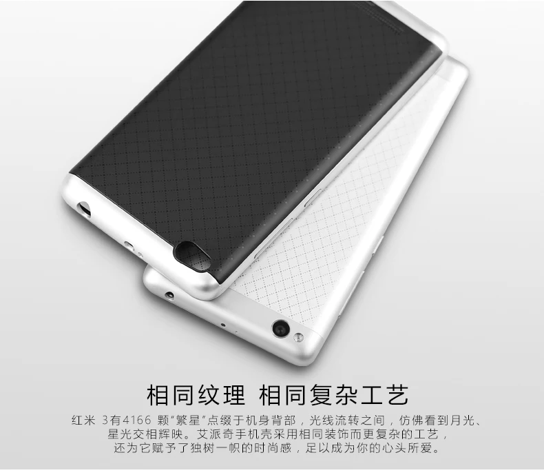 For Xiaomi Redmi 3 Case Original iPaky Armor PC Frame + Silicone Back Cover redmi 3s cover pro cases 5.0&quot |