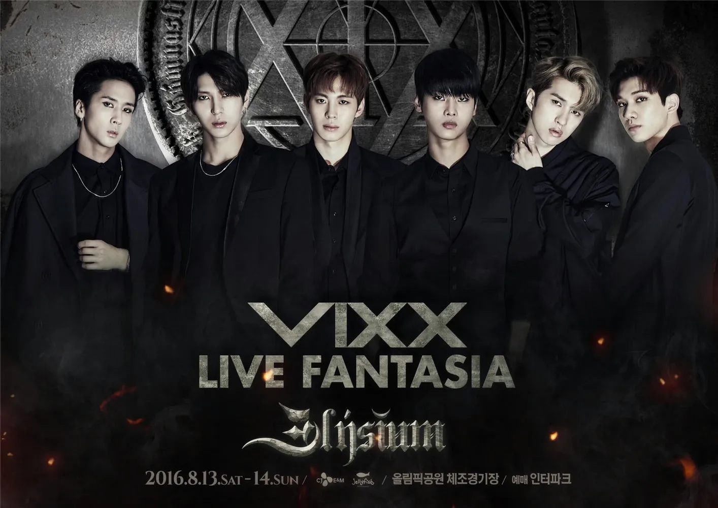 Новинка, VIXX плакат, прозрачные изображения, белые картонные наклейки на стену, украшение дома, художественный плакат, подарок, Декор для дома, гостиной, В1 - Цвет: 26