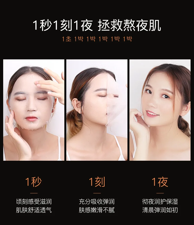 Blood orange korean face mask Moisturizing Whitening mask for face Depth Replenishment Anti-Aging Acne Treatment facial masks