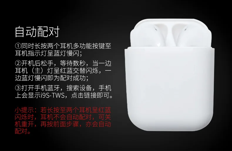 Приграничные Взрывные Модели I11max беспроводные уши стерео I10 TWS I9s Bluetooth гарнитура 50 прямо с фабрики