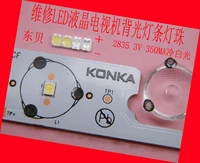 200piecelot for repair konka changhong hisense lcd tv led backlight smd leds 3v 2835 cold white light emitting diode