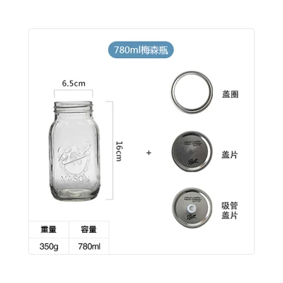 1 шт mason jar со стеклянным стаканом для воды Запечатанные бутылки соломы смузи прозрачный стержень офисные чашки пивной чай чашки кружки, стаканы - Цвет: 5