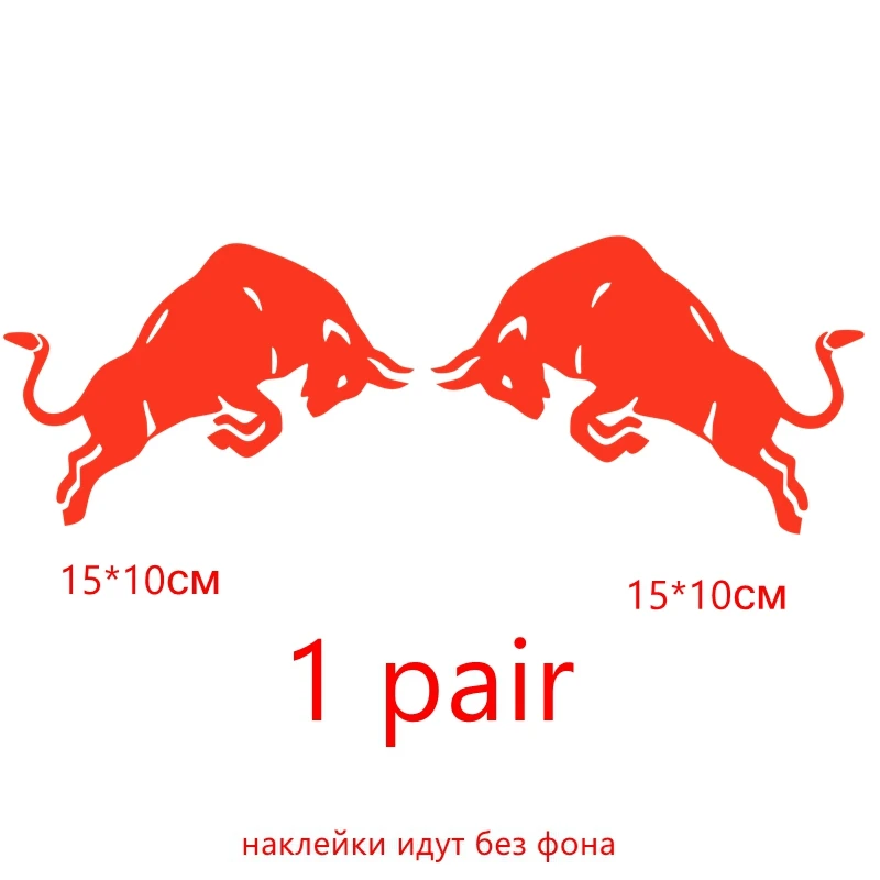 H830 Red 1 pair Tri mishki HZX830#15*10 см прыгающий Бык Корова красная Автомобильная Наклейка Виниловые наклейки аксессуары для мотоциклов наклейка светоотражающая - Color Name: H830 Red 1 pair